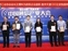 数字天堂获得IT和CT界移动信息化双最佳