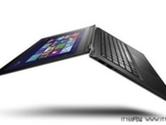 联想Yoga style 创领时尚科技新礼品