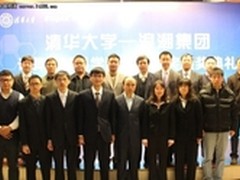 清华-浪潮推计算地球科学 培养HPC人才