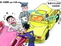 防“碰瓷”利器 视连科行车记录仪热销