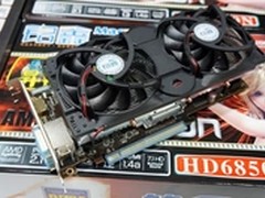 超值2G显存 铭鑫HD6850昇镭版报价899元