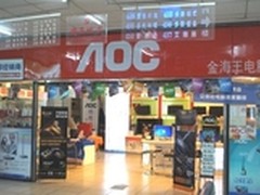 年末大清仓 AOC M2440Ve青岛仅售1139元