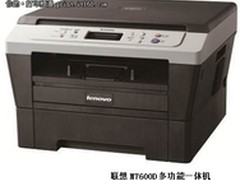 联想多功能一体机M7600D助屌丝成功逆袭