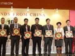 长城电脑再度入选中国消费电子领先品牌