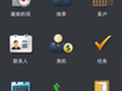 移动办公新选择！百会CRM登陆苹果商店