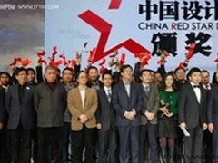联想智能电视荣获“中国设计红星奖”