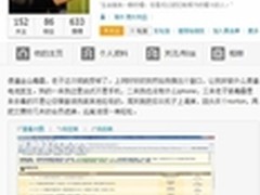 2014年Android不再为碎片化烦恼