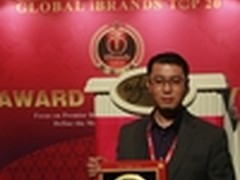 IPAERL获Global iBrands Top 20殊荣