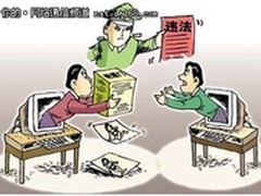 温故知新 2013信息安全何去何从