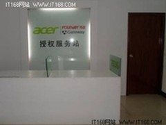 Acer完善服务网点，提高服务时效及便利
