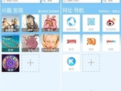优普U9为项目制造企业注入管理创新动力