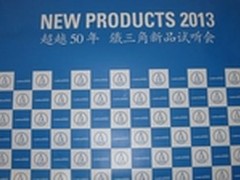 超越50年铁三角新品南京试听会圆满落幕