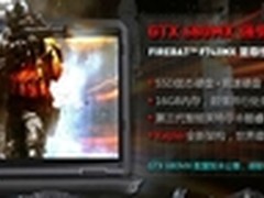 书生云王东临：做全球化的云服务商