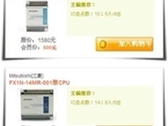 年关起底 最优性价比三菱FX系列PLC推荐