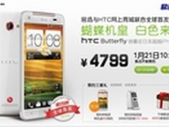 HTC