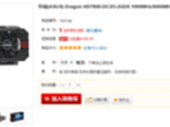 华硕Dragon7850游戏显卡京东报价1699元