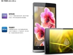 本月29日开卖 OPPO Find 5官网预定中