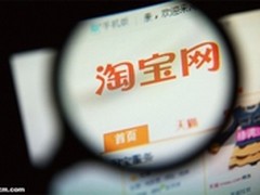 南方周末：阿里巴巴的大数据梦