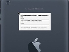 iPad mini刻字乌龙 竟刻