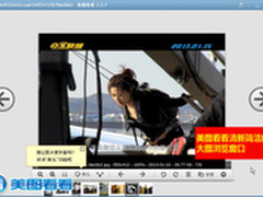 大爱全智贤 美图看看助你酷评夺宝联盟