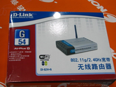 外形时尚 D-Link DI-624+A 现仅售69元