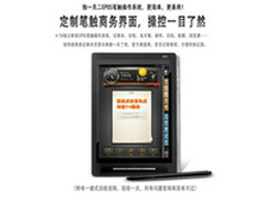 [重庆]极具商务气质 E人E本T4特价2480