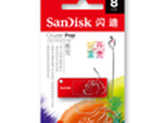 SanDisk闪迪推出“花开富贵”USB闪存盘