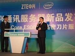 中兴发布E9000刀片服务器 助力云计算
