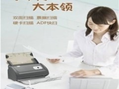 桌面式高速双面扫描仪 明基F100售3599
