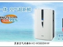 PM2.5飙升 夏普空气净化器提升空气质量