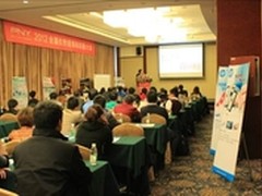 PNY携新品召开全国优秀经销商表扬大会