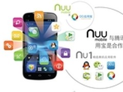NUU香港智能手机 传承香港品牌精神