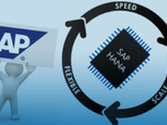 SAP HANA里程碑 新版商务套件重磅推出