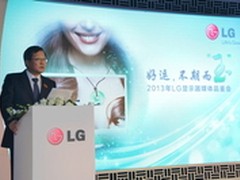 玉系列领衔 LG全系新品显示器在京发布