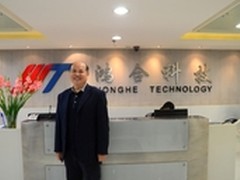 鸿合科技副总裁、总工程师专访