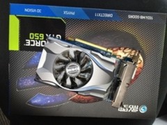 小身段上1.1GHz高频 影驰GTX650售价799