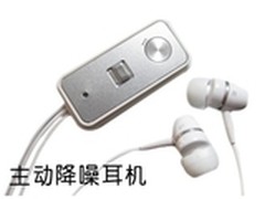 全球降噪耳机新突破幽悦耳机超越国内外