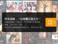 时尚与怀旧并存 天翼视讯让感动常在