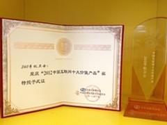 百足之虫 Auto456家族木马的死灰复燃