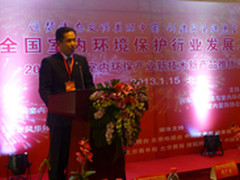 松下荣获2012中国室内环保产品推优品牌