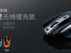 不用换电池双飞燕G11-580HX锂电鼠129元