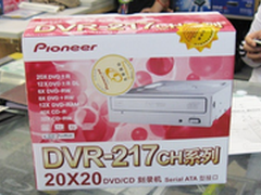 刻录时更静音 先锋DVR-217CH报价210元