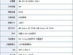【成都】同学们注意啦！355V4C-S01促销