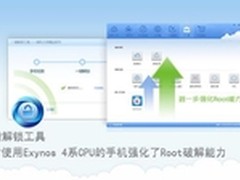 青年良品魅蓝2配64位系统 运行更流畅