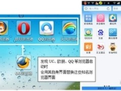 猴年春运车票 360浏览器成功抢票2亿张