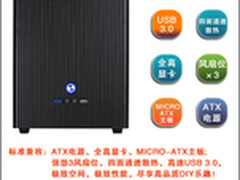 4.5mm超厚铝材 立人E-M5小机箱售398元