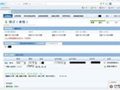 迎接挑战：企业CIO如何实施移动信息化