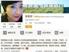 假ID漏洞再露锋芒 什么手机安软靠得住?