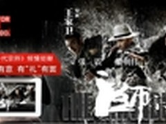 联想平板你有招我有礼宗师行火爆全国