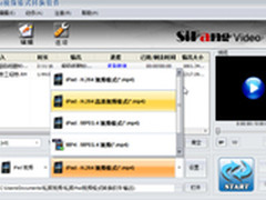iPad视频转换 轻松看1080P高清电影视频